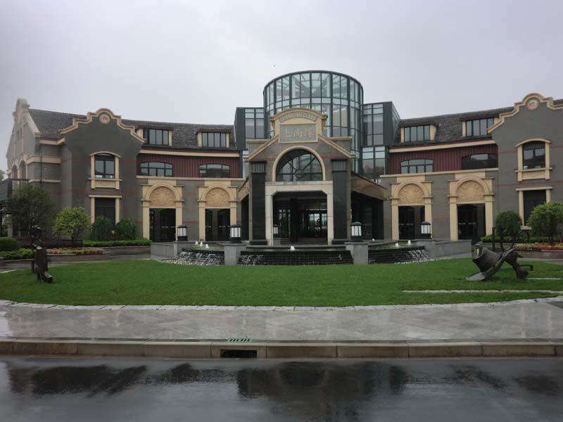 上海上尚緣居委會地板案例